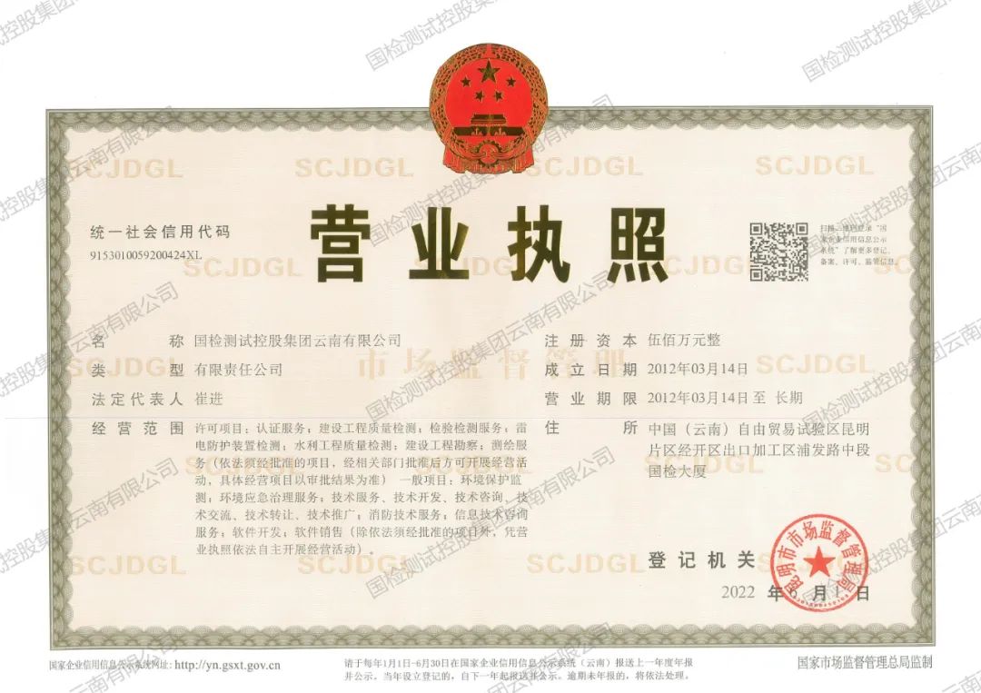 微信圖片_20220606093225.jpg 微信圖片_20220606093225.jpg